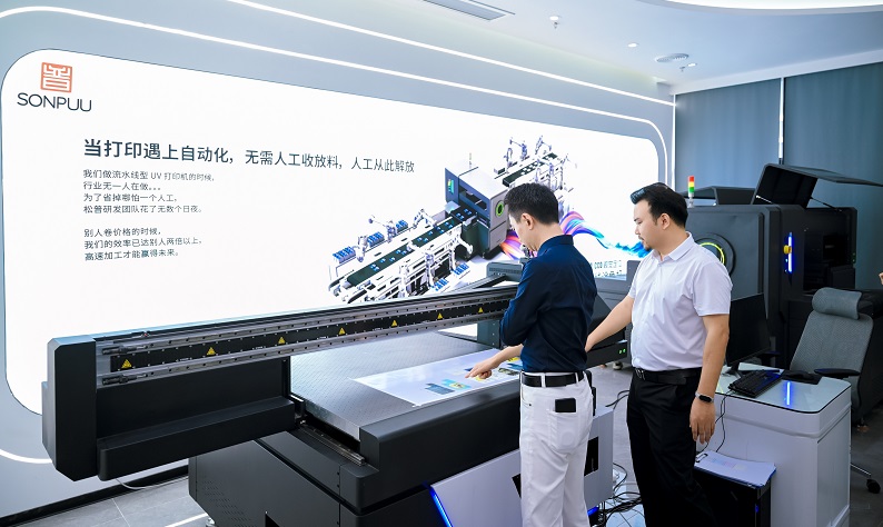 著名企業顧問劉潤走進松普智能，關注uv印刷設備如何借京東智谷”上樓進化“(圖3)