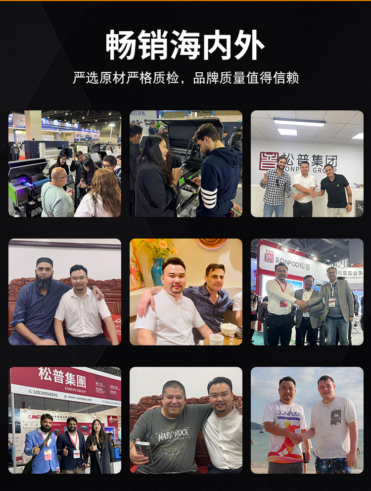 松普新款6090視覺定位食品打印機(圖8)